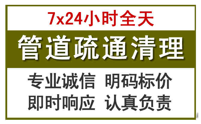 清溪镇沉淀池清理