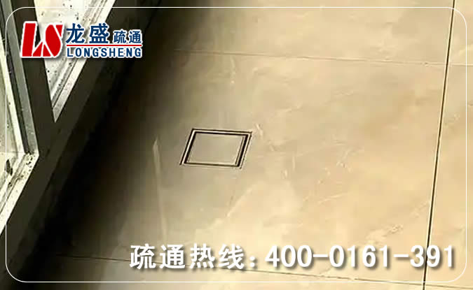 清溪镇阳台疏通地漏管道